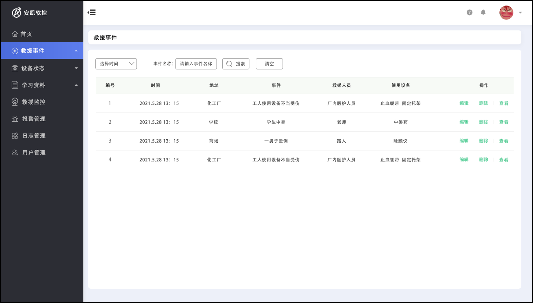 &#31859;&#20848;&#22312;&#32447;&#27880;&#20876;&#45;&#31859;&#20848;&#65288;&#20013;&#22269;&#65289;